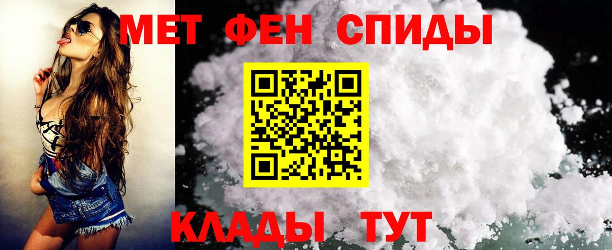 Amphetamine  АМФЕТАМИН 97%  АМФ  Зеленокумск  Вход с VPN 