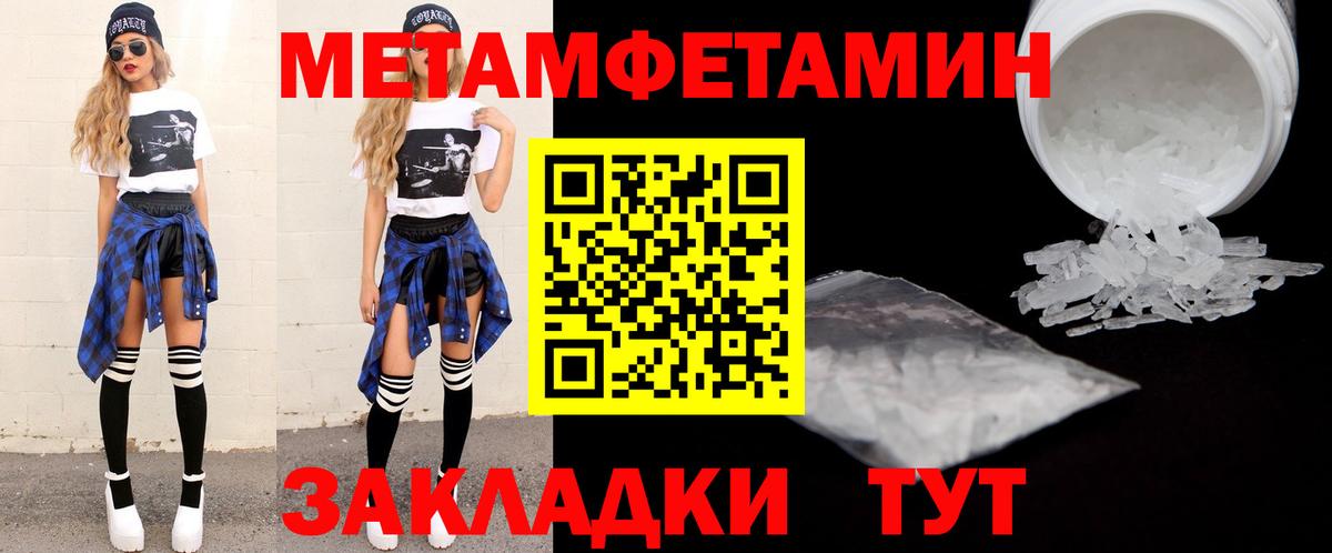 АМФЕТАМИН Premium Зеленокумск