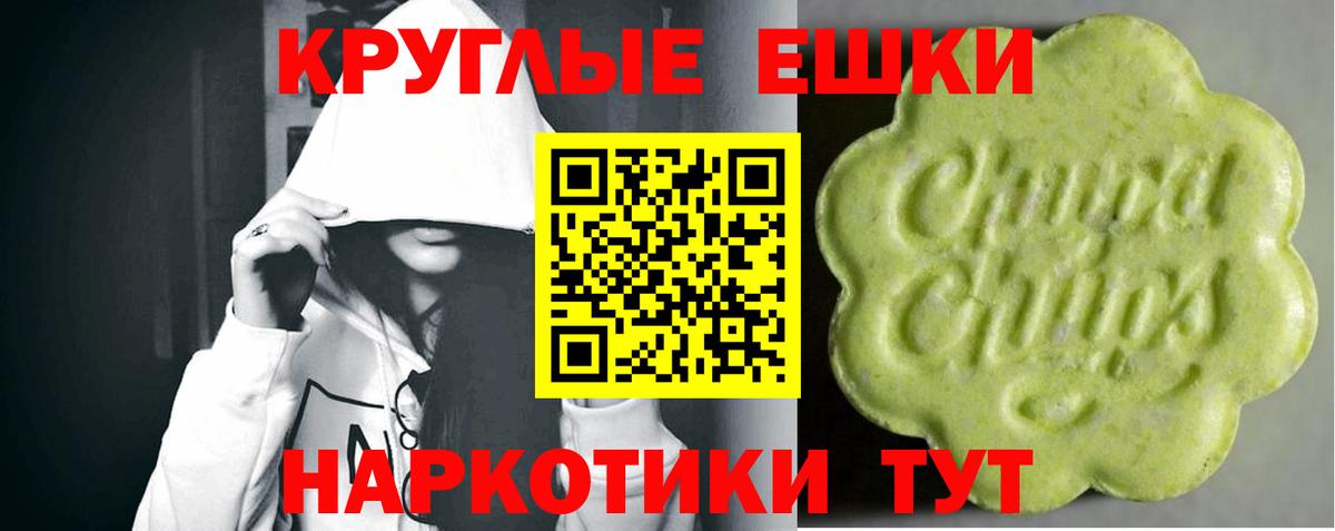 Зеленокумск  Экстази VHQ  Вход с VPN  Ecstasy 280 MDMA 