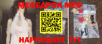 mdpv Лесосибирск