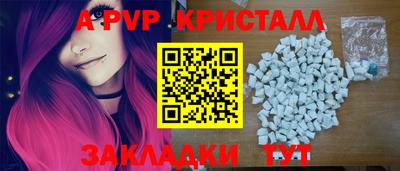 дмт Ливны