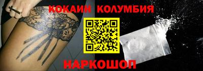 дмт Ливны