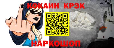 mdpv Лесосибирск