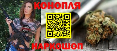 дмт Ливны