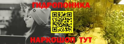 каннабис Ликино-Дулёво