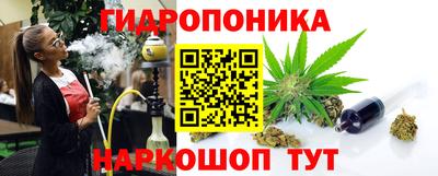 каннабис Ликино-Дулёво