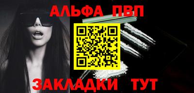 каннабис Ликино-Дулёво
