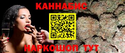 каннабис Ликино-Дулёво