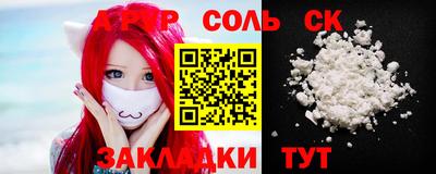 дмт Ливны
