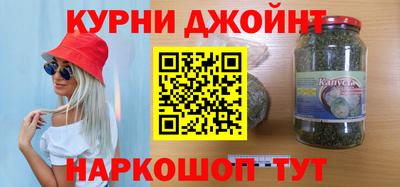 каннабис Ликино-Дулёво