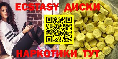 дмт Ливны