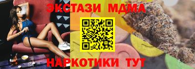 mdpv Лесосибирск