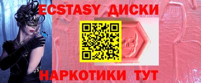 mdpv Лесосибирск