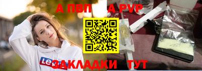 дмт Ливны