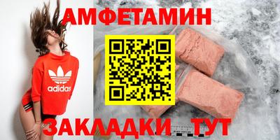 дмт Ливны