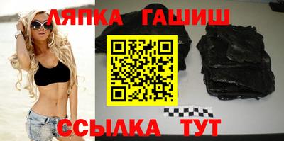 каннабис Ликино-Дулёво
