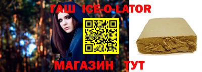 каннабис Ликино-Дулёво