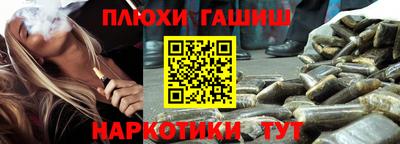 каннабис Ликино-Дулёво