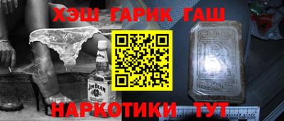 каннабис Ликино-Дулёво