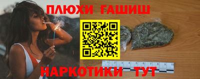 каннабис Ликино-Дулёво