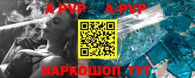 mdpv Лесосибирск
