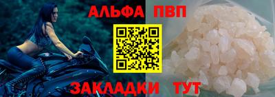 дмт Ливны