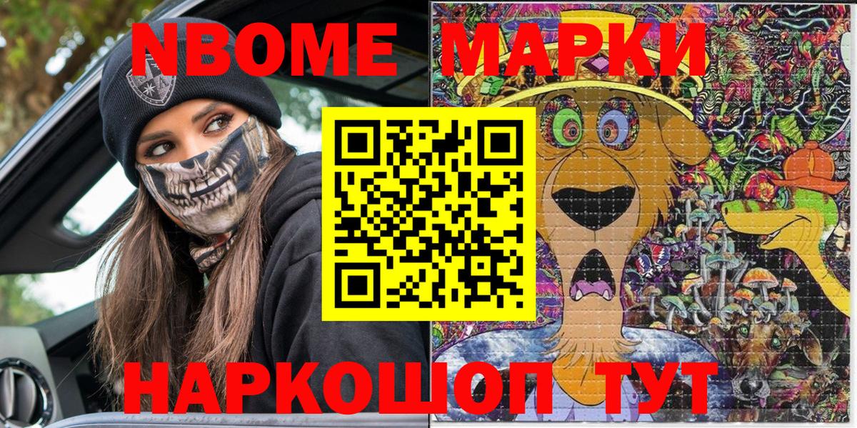 ГАШИШ Зеленокумск