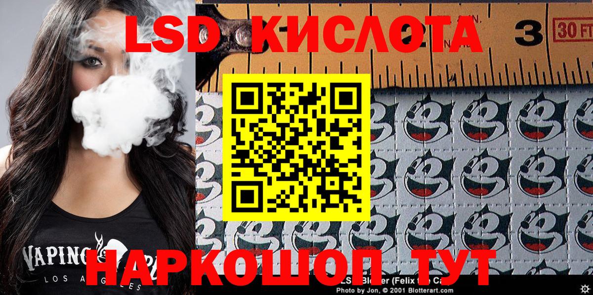 Марки 25I-NBOMe 1,8мг Зеленокумск