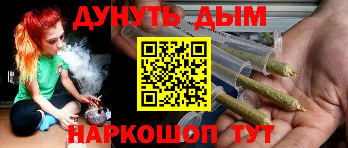 Бошки марихуана VHQ  Вход с VPN  МАРИХУАНА MAZAR  Бошки Шишки Ganja  Зеленокумск 