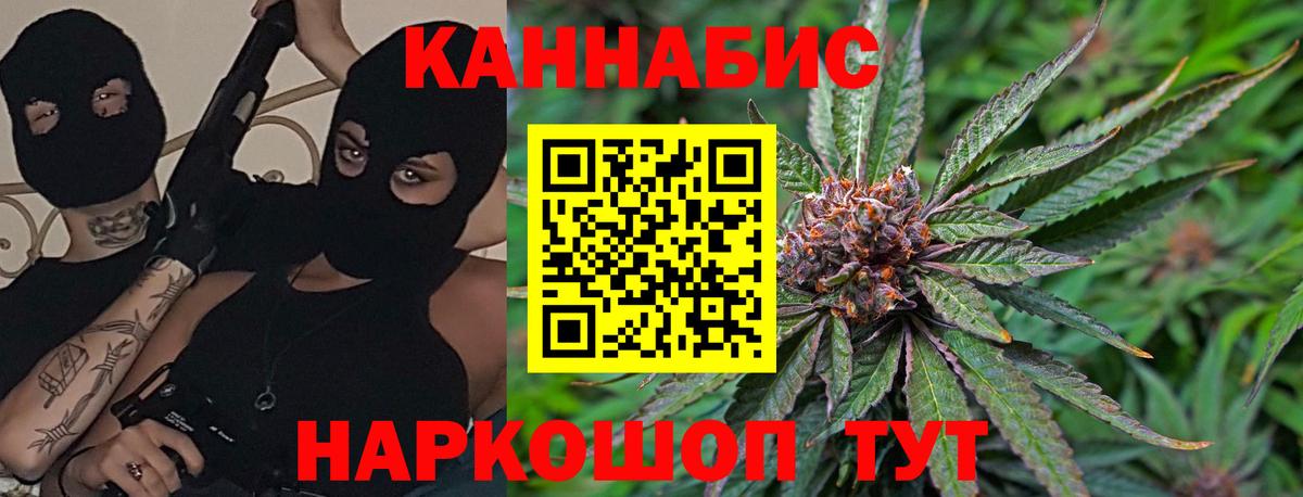 ГАШ  Вход с VPN  Зеленокумск  Экстази  Мефедрон  Меф кристаллы  Каннабис  Амфетамин  